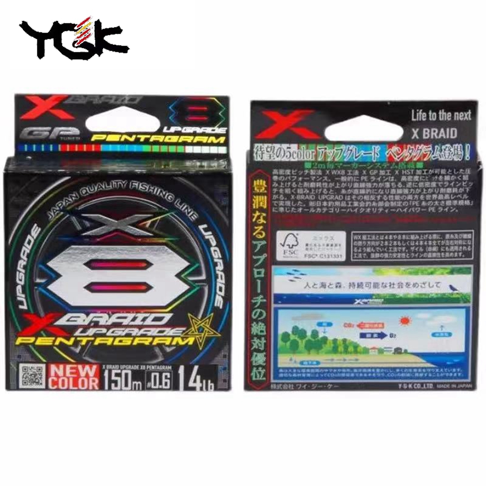YGK X BRAID Upgrade X8 PENTAGR - Ice Fishing Line 评论和价格